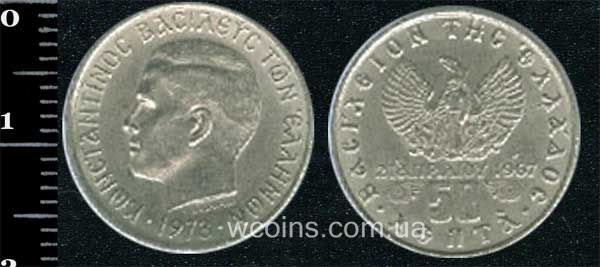 Монета Греція 50 лепт 1967