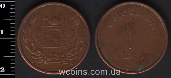 Монета Афганістан 1 афгані 2004