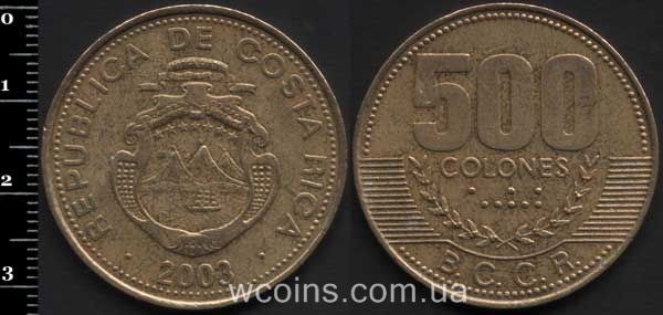 Монета Коста-Ріка 500 колон 2003