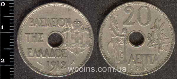 Монета Греція 20 лепт 1912