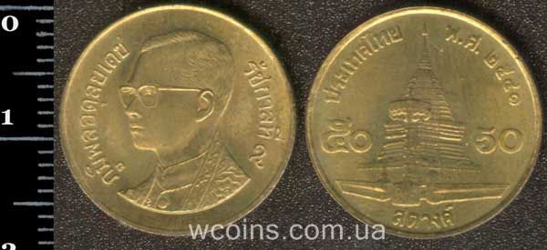 Coin Thailand 50 satang 1988