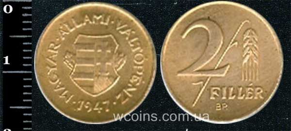 Монета Угорщина 2 філлера 1947