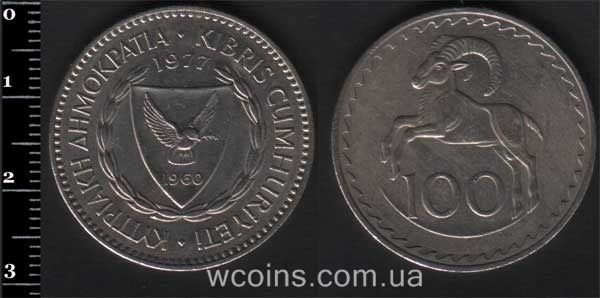 Монета Кіпр 100 мілс 1977