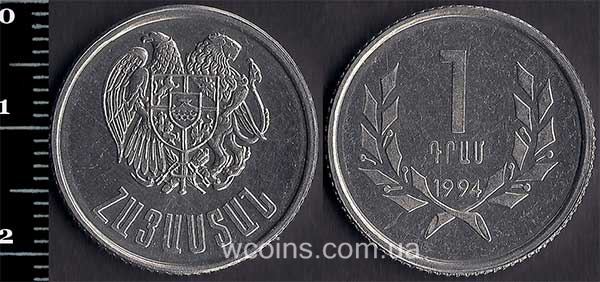 Монета Вірменія 1 драм 1994