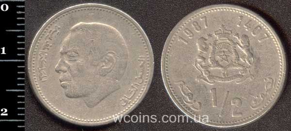 Coin Morocco 1/2 dirham 1987