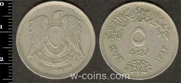 Coin Egypt 5 piastres 1972