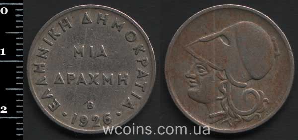 Coin Greece 1 drachma 1926