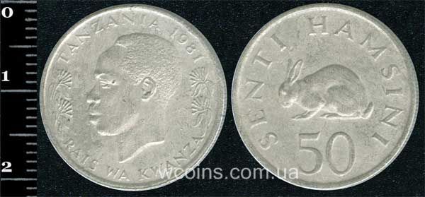 Монета Танзанія 50 сенті 1981