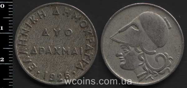 Coin Greece 2 drachma 1926