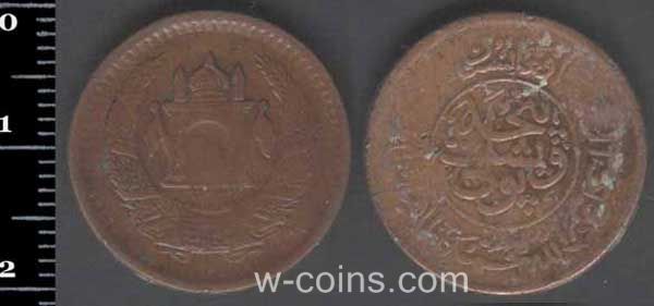 Монета Афганістан 25 пул 1952