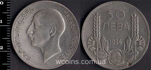 Монета Болгарія 50 лева 1934