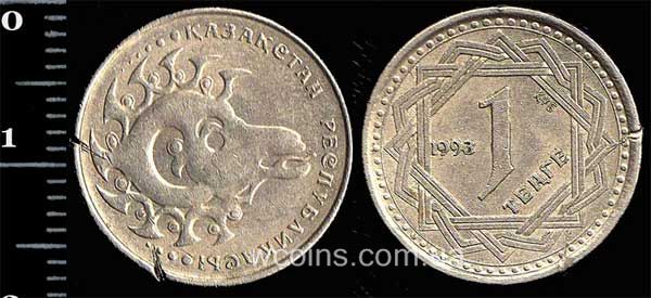 Монета Казахстан 1 теньге 1993