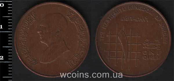 Монета Йорданія 1 піастр (гірш) 1996 = 10 філс