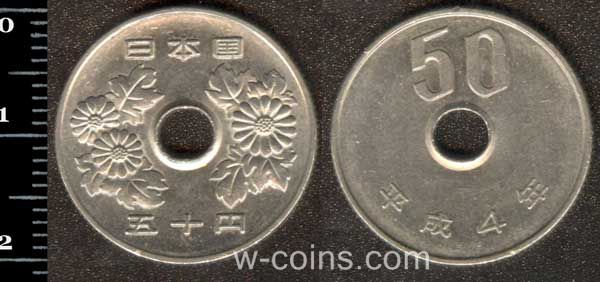 Монета Японія 50 йен 1992
