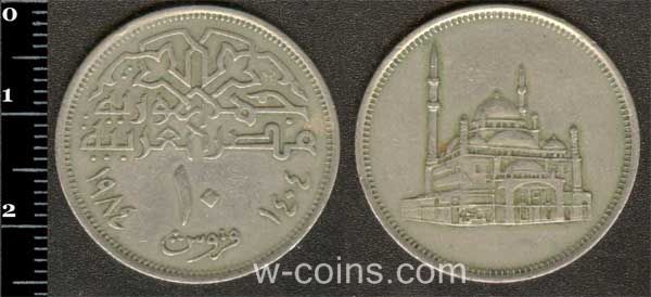 Coin Egypt 10 piastres 1984