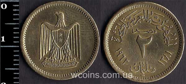 Монета Єгипет 2 мілліма 1962