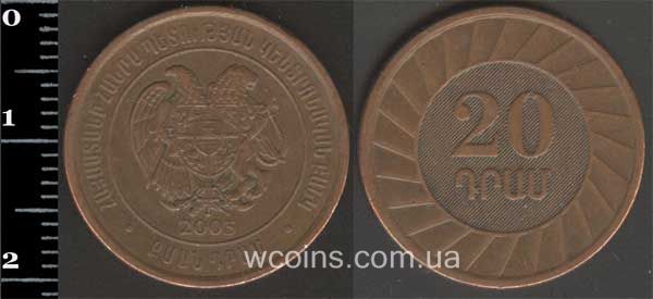 Монета Вірменія 20 драм 2003