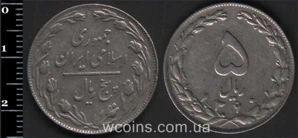 Coin Iran 5 rials 1986