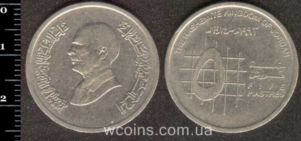 Монета Йорданія 5 піастрів 1992