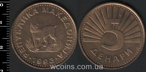 Монета Македонія 5 денар 1993