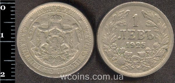 Монета Болгарія 1 лев 1925