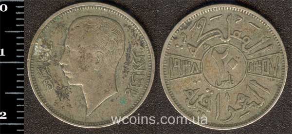 Coin Iraq 20 fils 1938