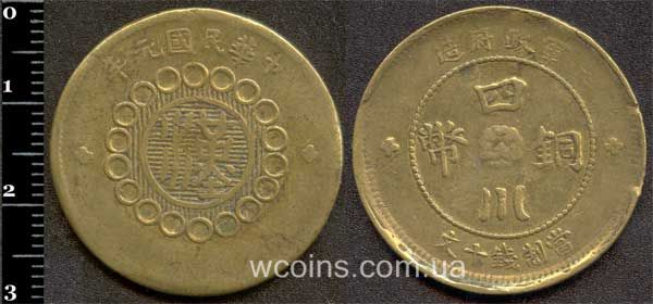 Монета Китай 10 кеш 1912