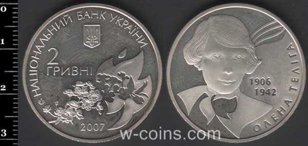 Монета Україна 2 гривні 2007