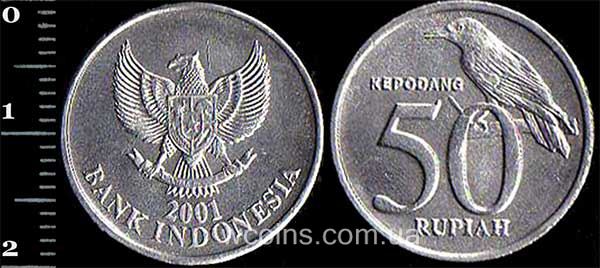Coin Indonesia 50 rupees 2001