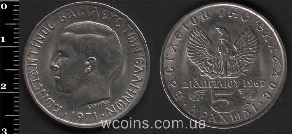 Монета Греція 5 драхми 1971