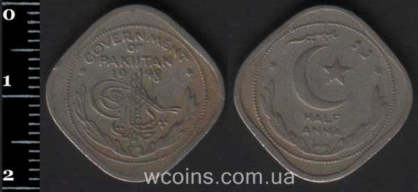 Монета Пакистан 1/2 анни 1948