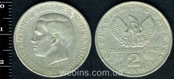 Монета Греція 2 драхми 1971