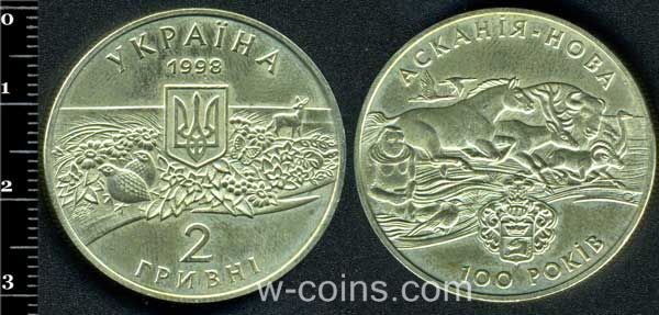 Монета Україна 2 гривні 1998