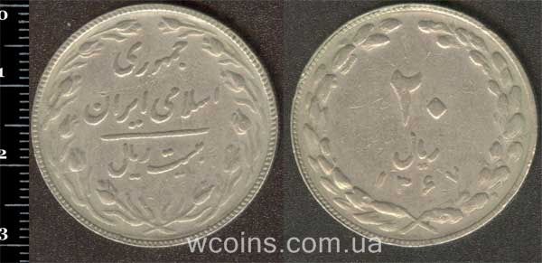Монета Іран 20 ріалів 1988