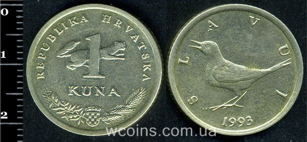 Монета Хорватія 1 куна 1993