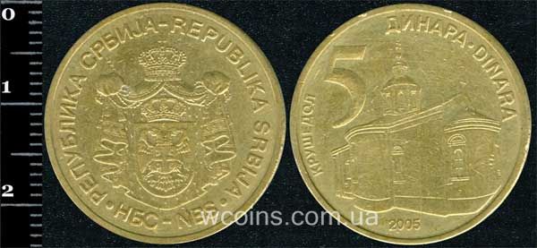 Монета Сербія 5 динарів 2005