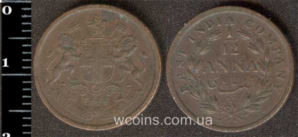 Монета Індія 1/12 анни 1848