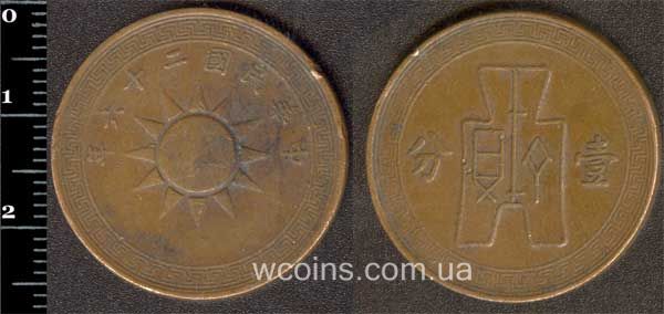 Монета Китай 10 финь 1937