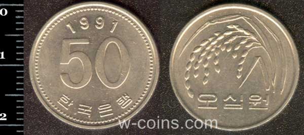 Монета Південна Корея 50 вон 1991