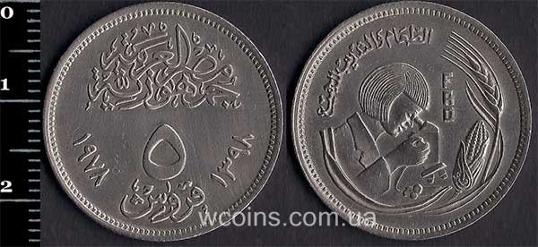 Coin Egypt 5 piastres 1978