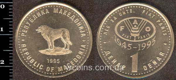 Монета Македонія 1 денар 1995