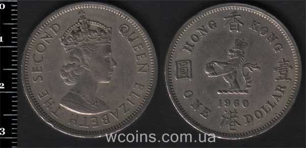 Монета Гонконг 1 долар 1960