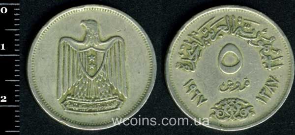 Coin Egypt 5 piastres 1967