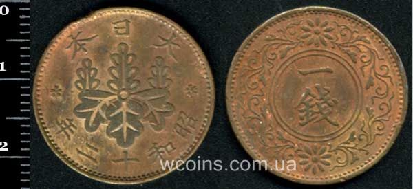 Монета Японія 1 сен 1937