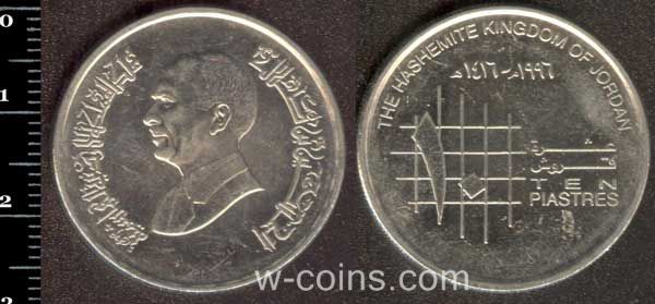 Coin Jordan 10 piastres 1996