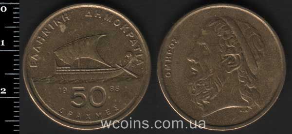 Монета Греція 50 драхм 1988