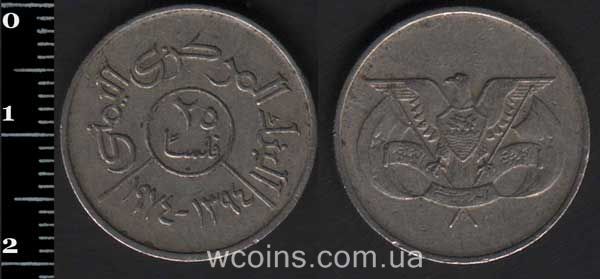 Монета Ємен 25 філс 1974