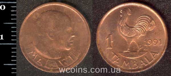 Монета Малаві 1 тамбала 1991