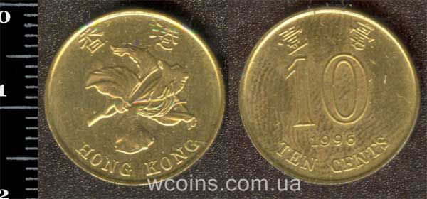 Монета Гонконг 10 центів 1996