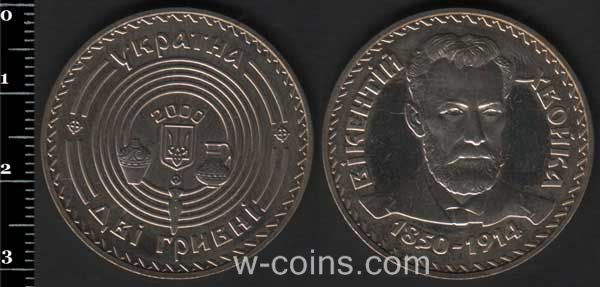 Монета Україна 2 гривні 2000